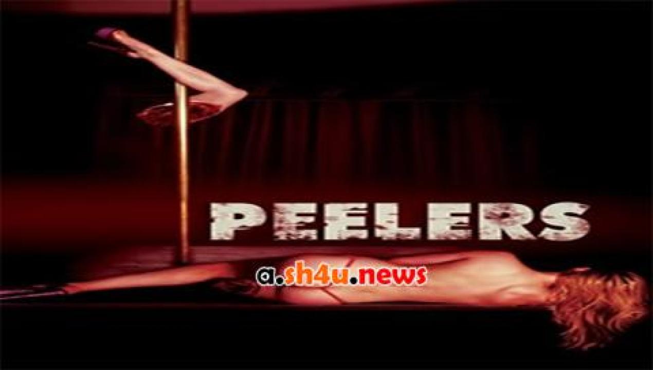 فيلم Peelers 2016 مترجم - HD