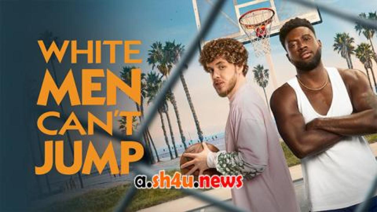 فيلم White Men Can't Jump 2023 مترجم - HD