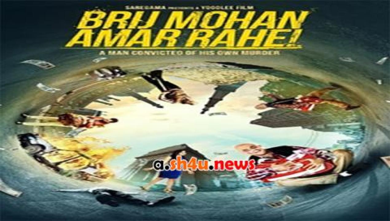 فيلم Brij Mohan Amar Rahe 2018 مترجم - HD