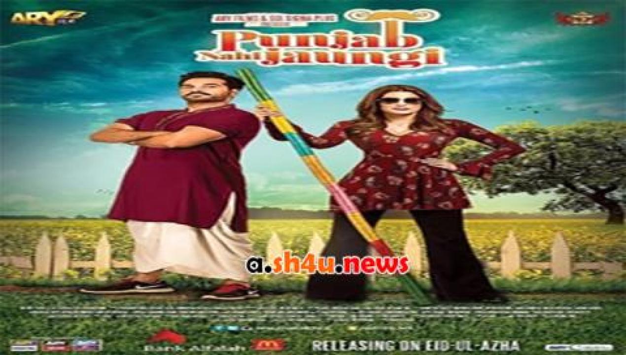 فيلم Punjab Nahi Jaungi 2017 مترجم - HD