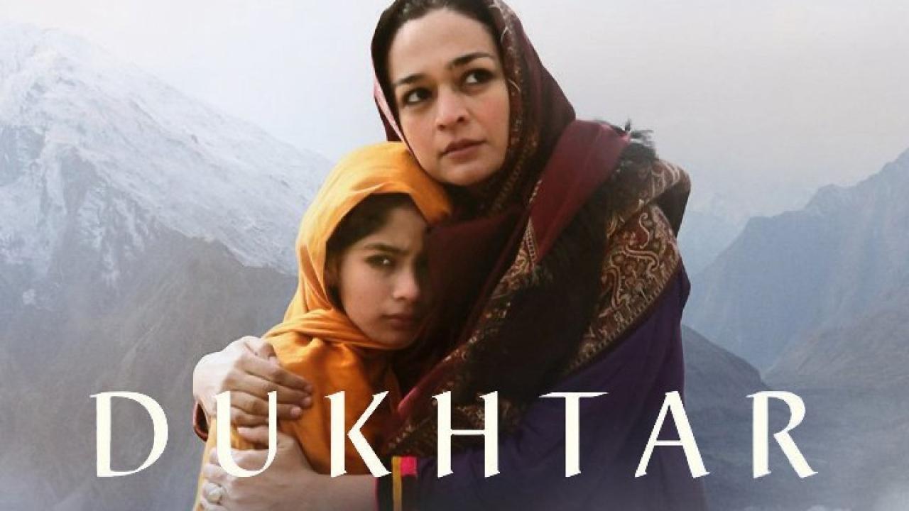 فيلم Dukhtar 2014 مترجم كامل HD