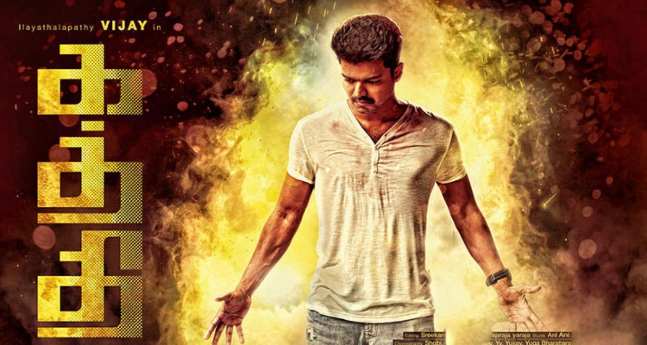 فيلم Kaththi 2014 مترجم كامل HD