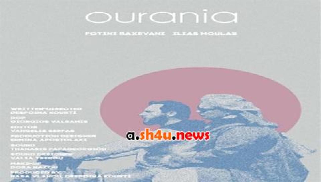 فيلم Ourania 2017 مترجم - HD
