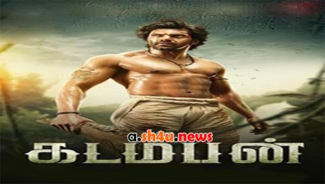 فيلم Kadamban 2017 مترجم - HD