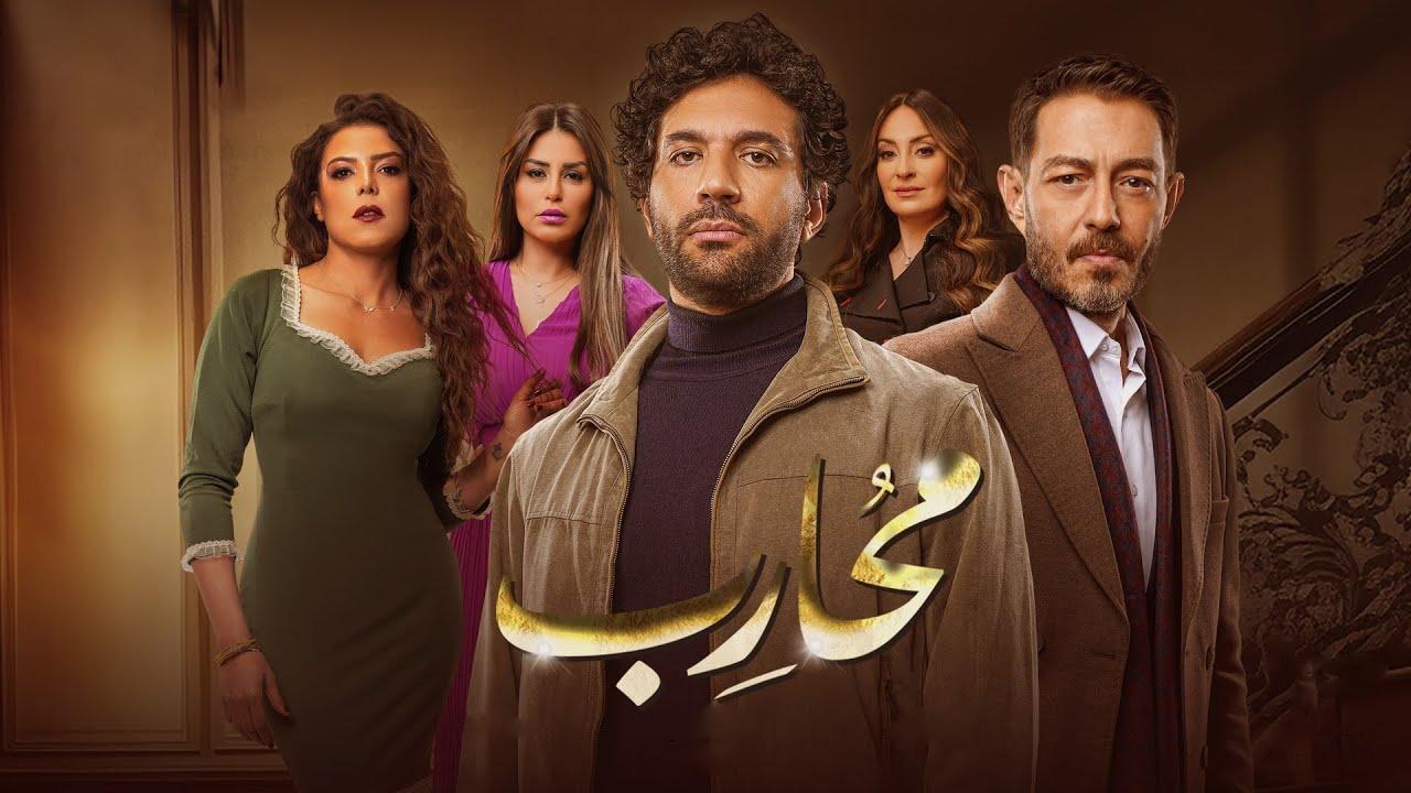 مسلسل محارب الحلقة 4 الرابعة