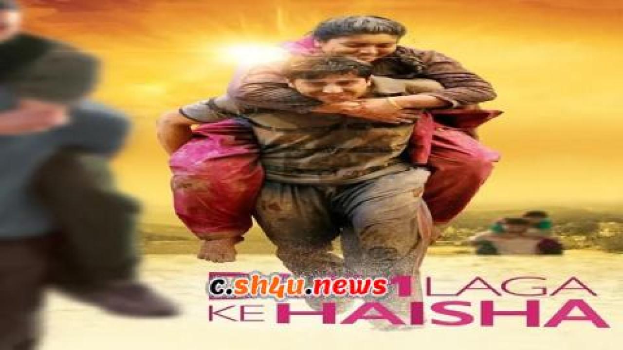 فيلم Dum Laga Ke Haisha 2015 مترجم - HD