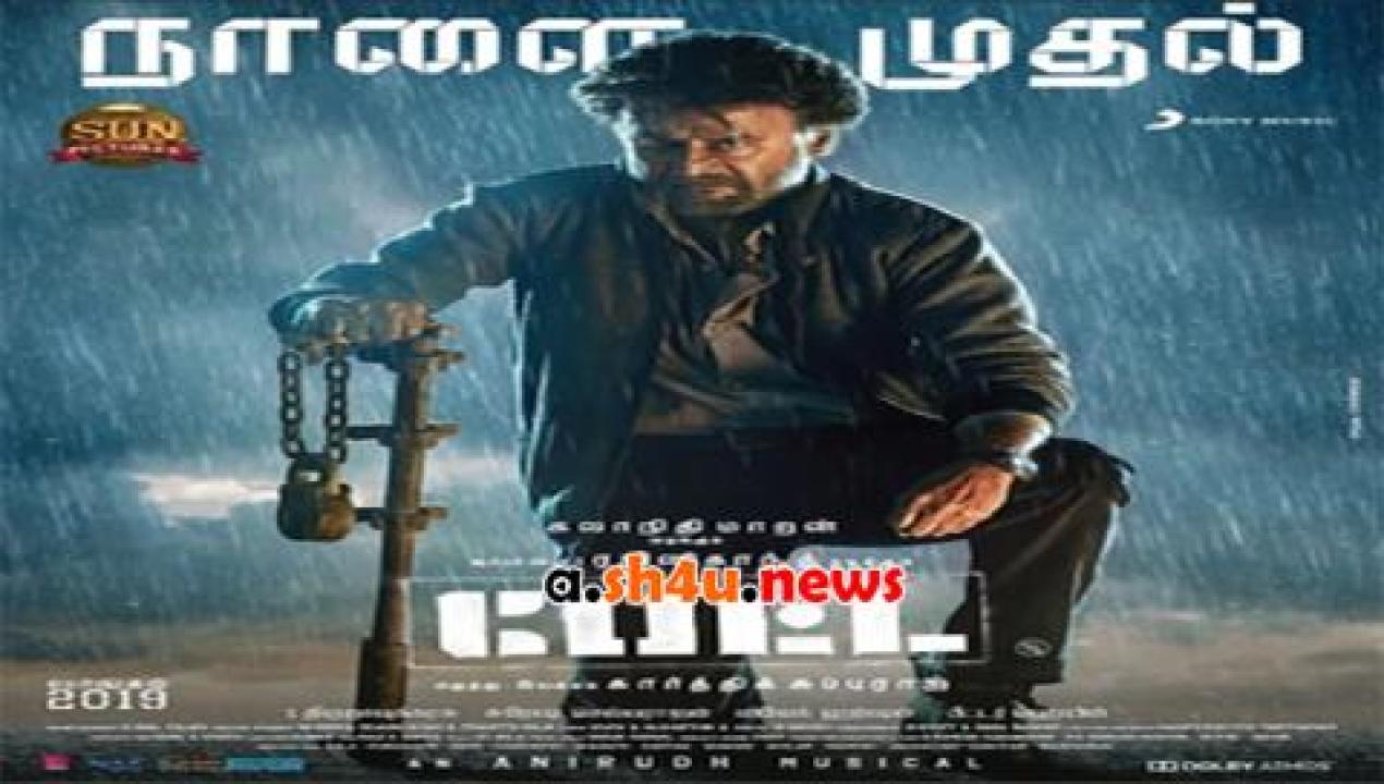 فيلم Petta 2019 مترجم - HD