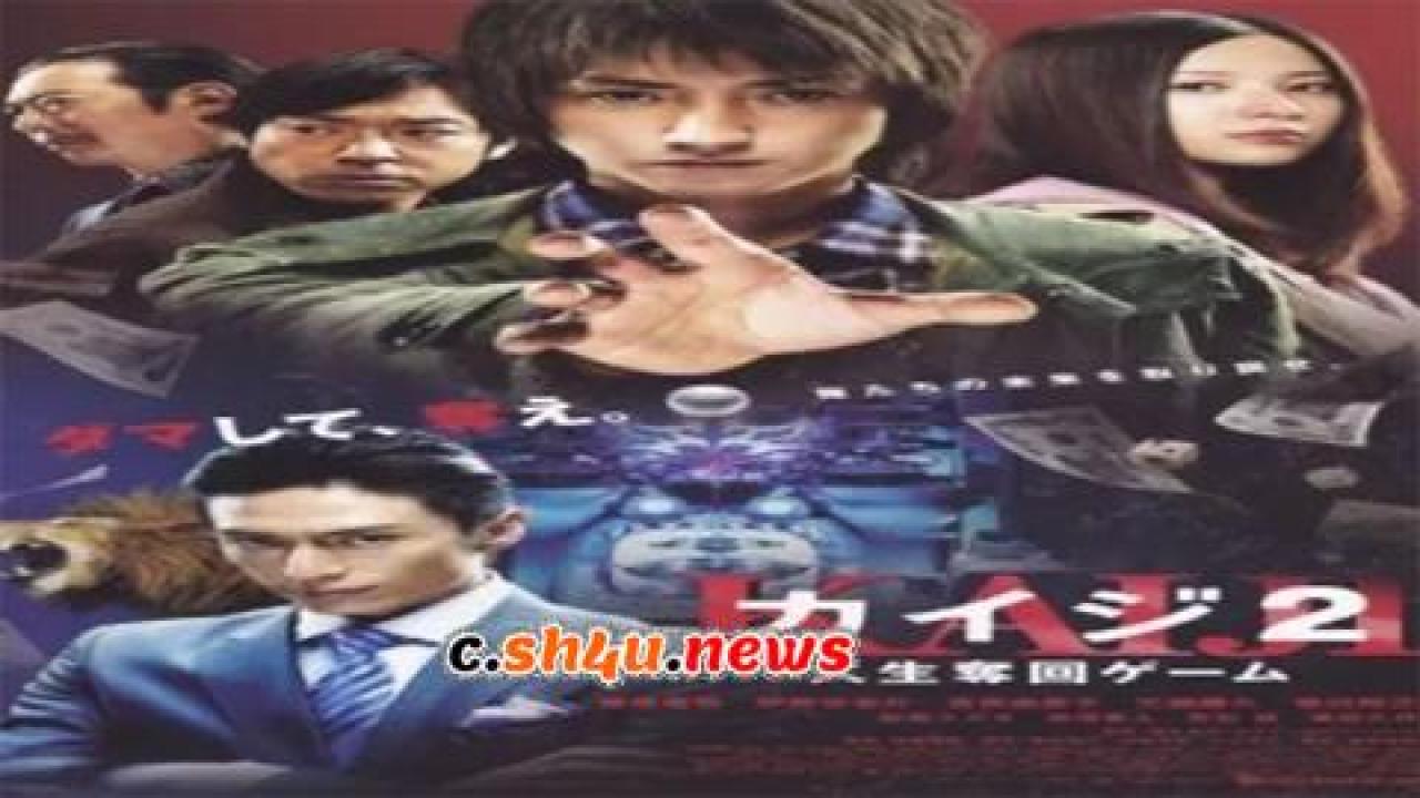 فيلم Kaiji 2: The Ultimate Gambler 2011 مترجم - HD