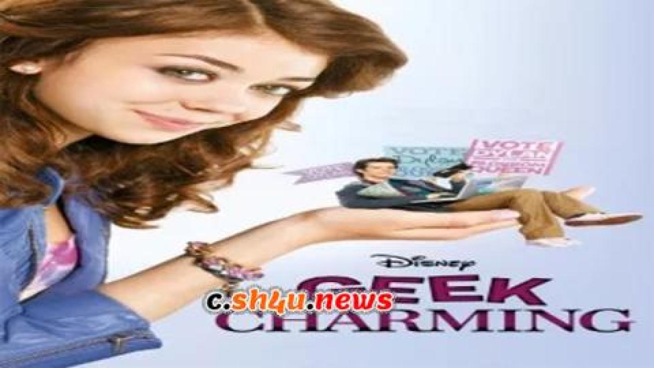 فيلم Geek Charming 2011 مترجم - HD