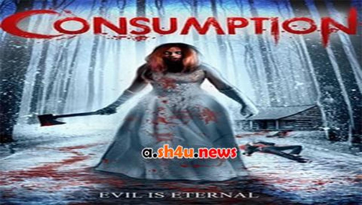 فيلم Consumption 2016 مترجم - HD