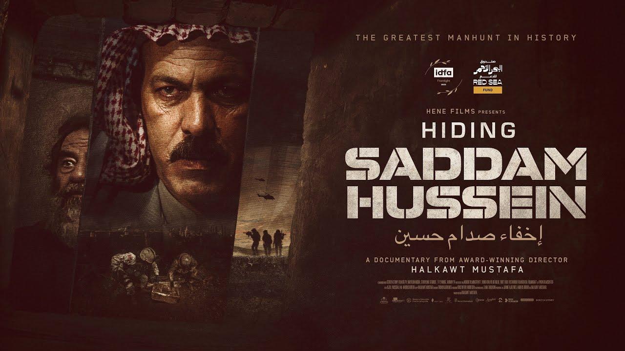 فيلم إخفاء صدام حسين 2023 كامل HD