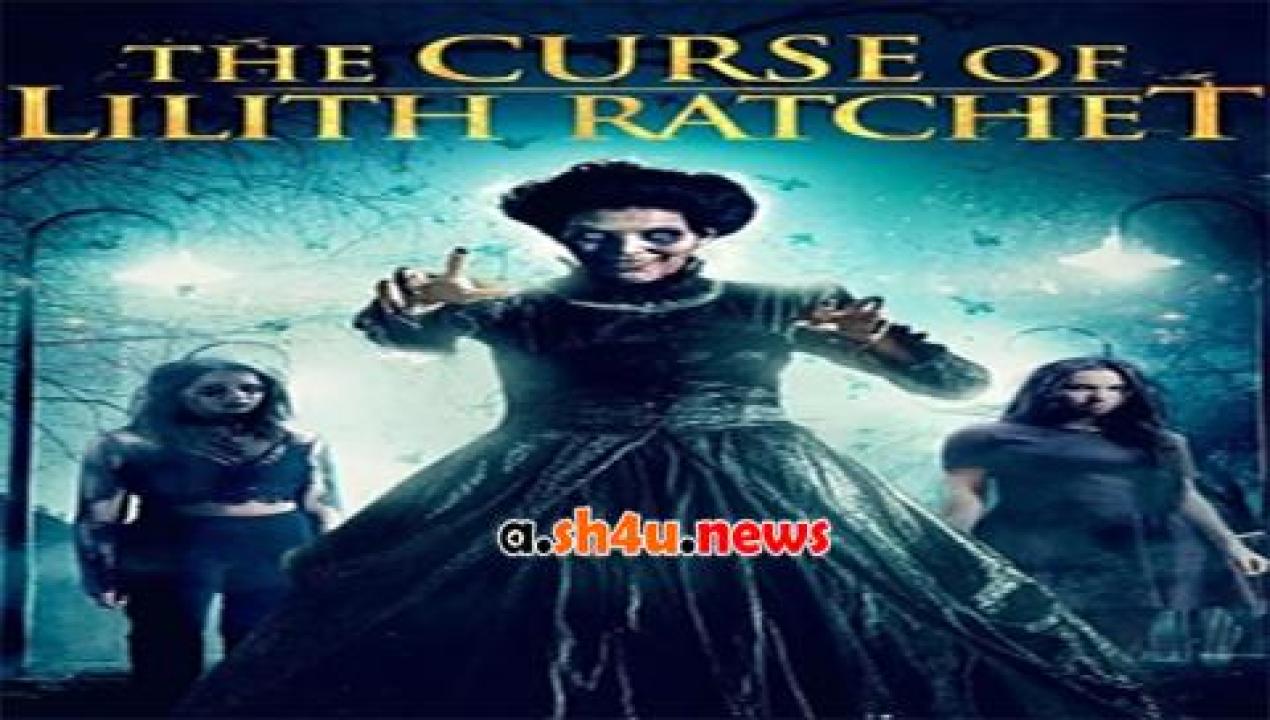 فيلم The Curse of Lilith Ratchet 2018 مترجم - HD