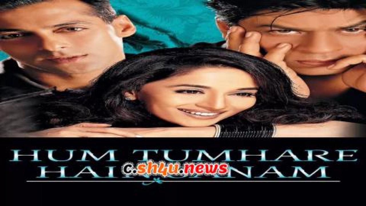 فيلم Hum Tumhare Hain Sanam 2002 مترجم - HD