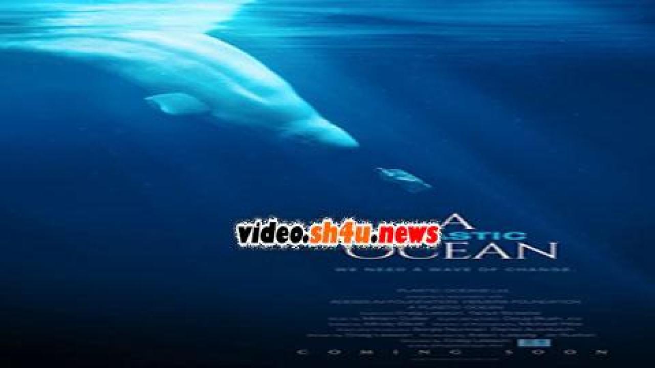 فيلم A Plastic Ocean 2016 مترجم - HD