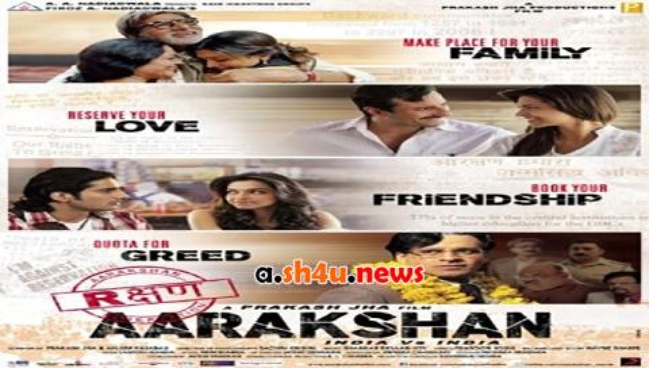 فيلم Aarakshan 2011 مترجم - HD