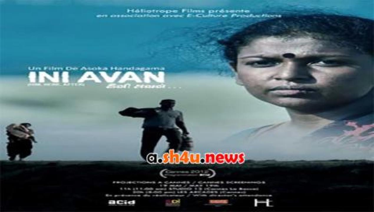 فيلم Ini Avane 2016 مترجم - HD