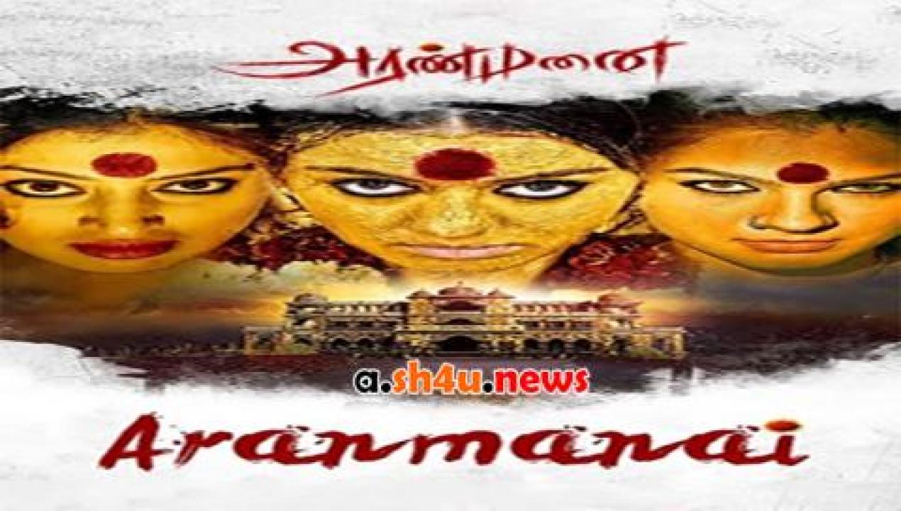 فيلم Aranmanai 2014 مترجم - HD