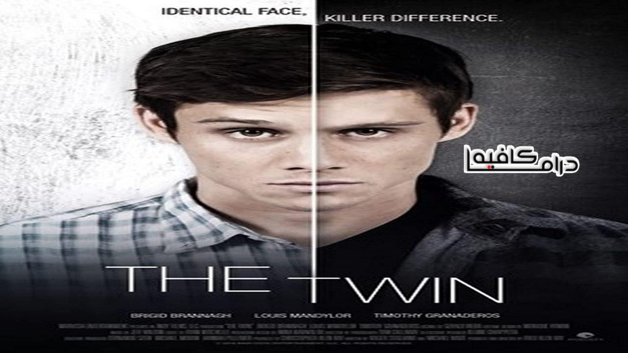 فيلم The Twin 2017 مترجم كامل HD اون لاين