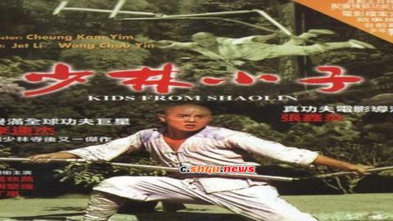 فيلم Kids From Shaolin 1984 مترجم - HD