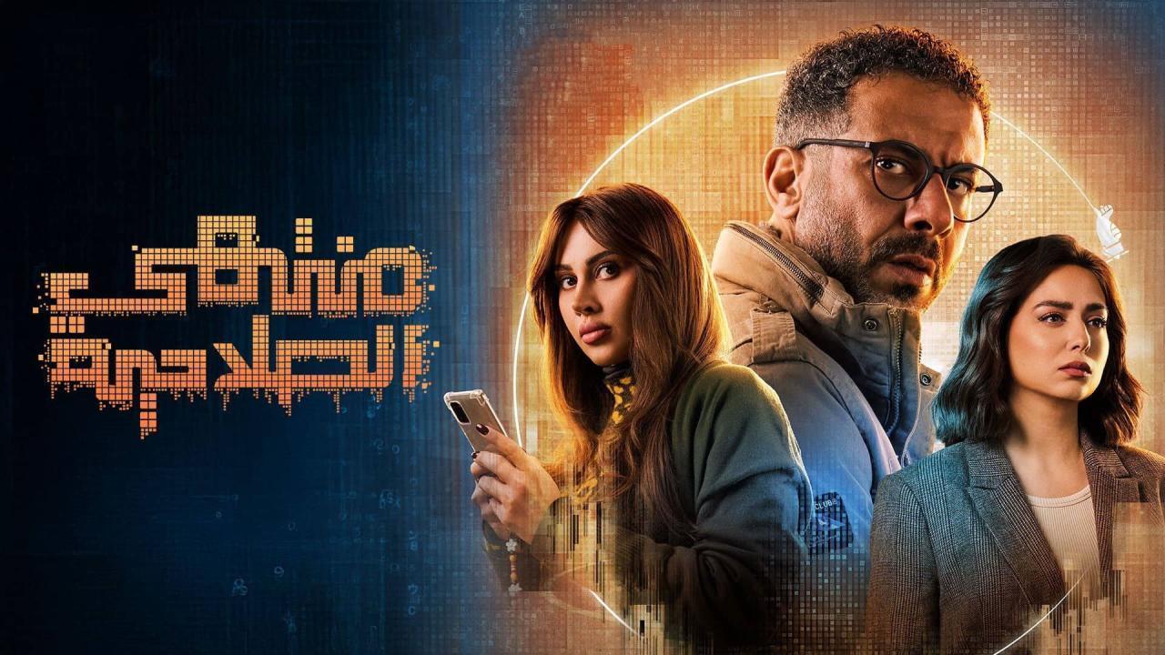 مسلسل منتهي الصلاحية الحلقة 14 الرابعة عشر