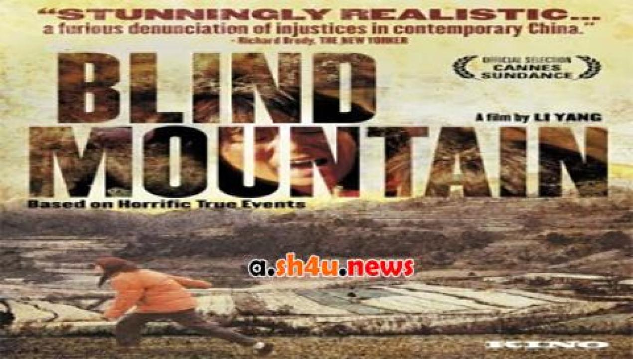 فيلم Blind Mountain 2007 مترجم - HD