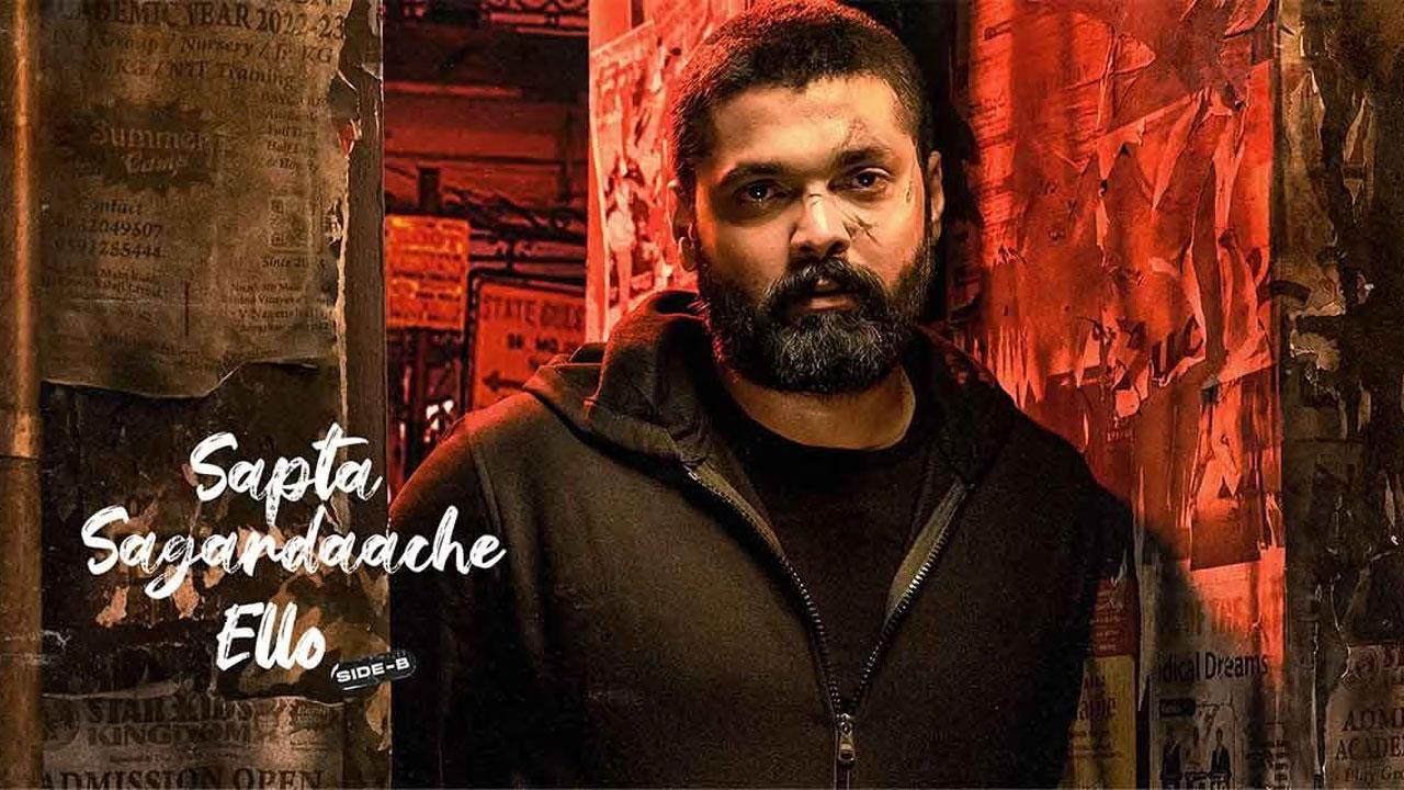 فيلم Sapta Sagaradaache Ello: Side B 2024 مترجم كامل HD