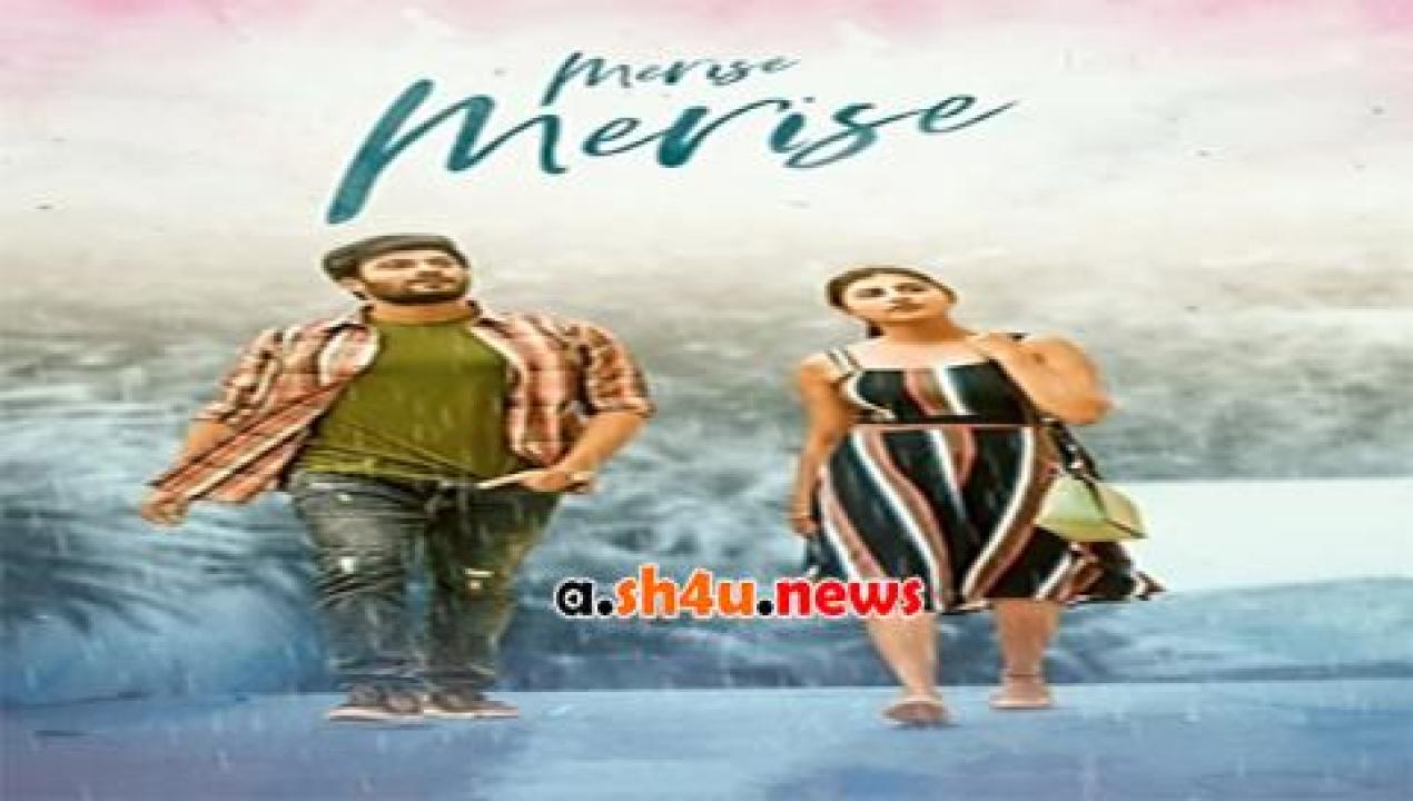 فيلم Merise Merise 2021 مترجم - HD