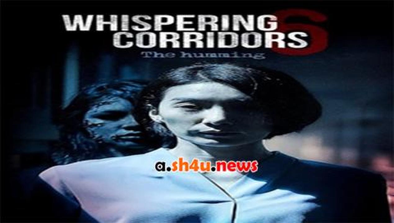 فيلم Whispering Corridors The Humming 2021 مترجم - HD