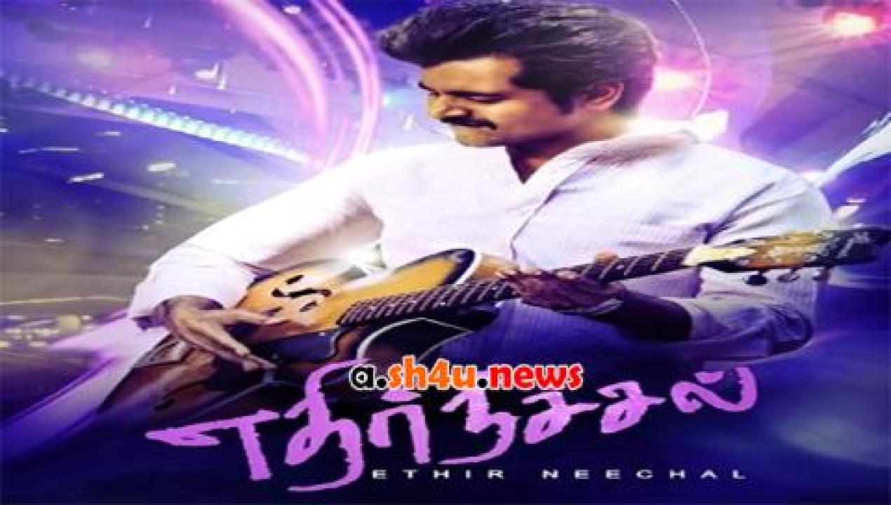 فيلم Ethir Neechal 2013 مترجم - HD