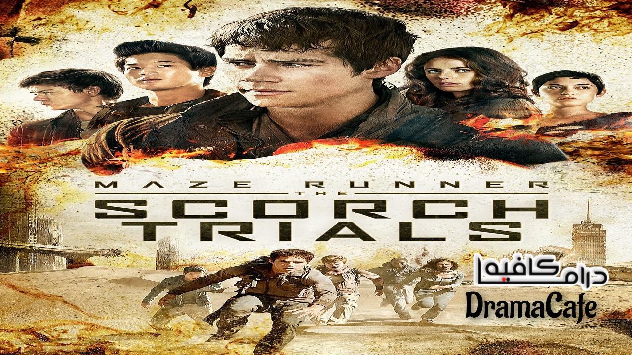 فيلم Maze Runner: The Scorch Trials 2015 مترجم كامل HD