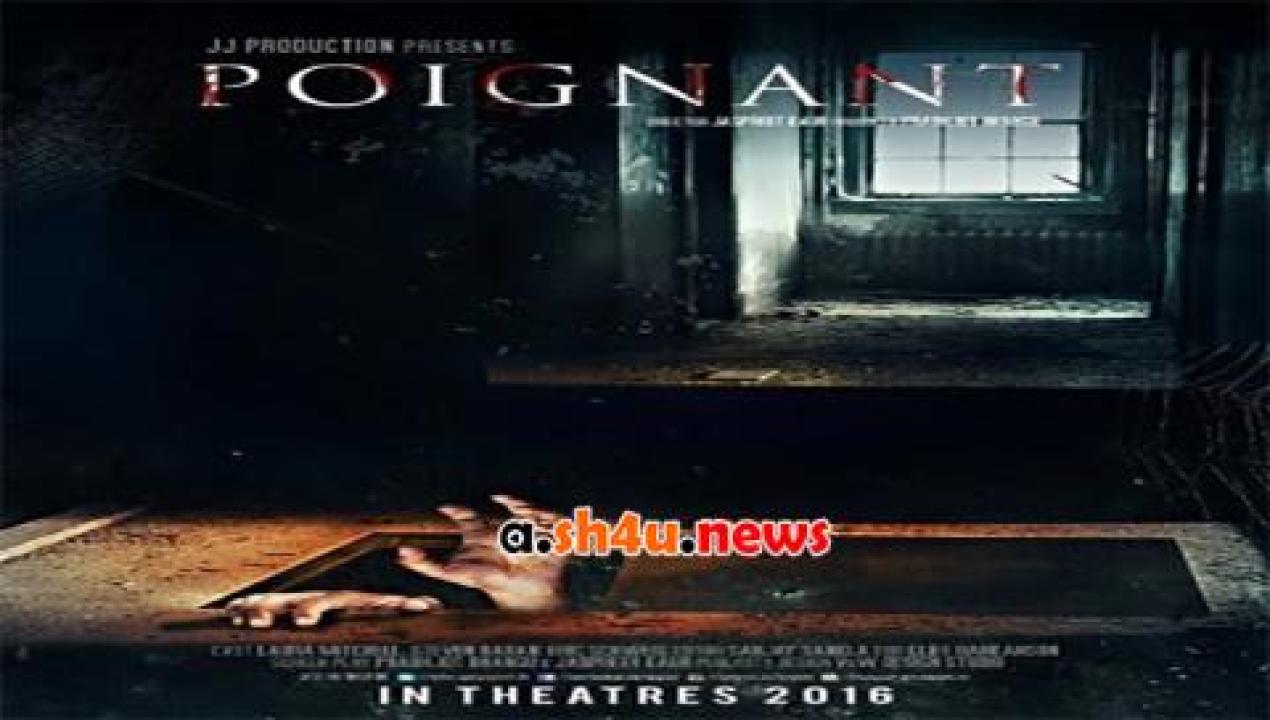فيلم Poignant 2016 مترجم - HD