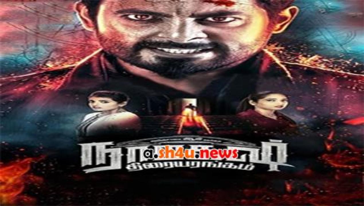 فيلم Nagesh Thiraiyarangam 2018 مترجم - HD