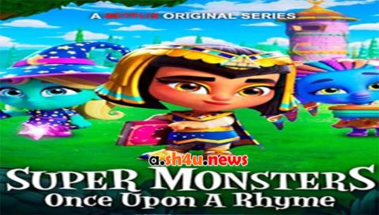 فيلم Super Monsters Once Upon a Rhyme 2021 مترجم - HD