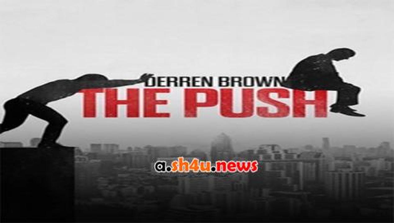 فيلم Derren Brown The Push 2016 مترجم - HD