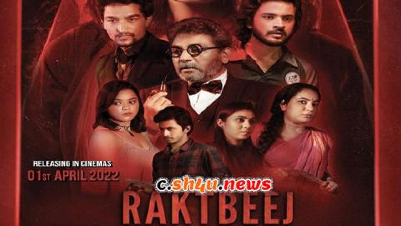 فيلم Raktbeej 2022 مترجم - HD