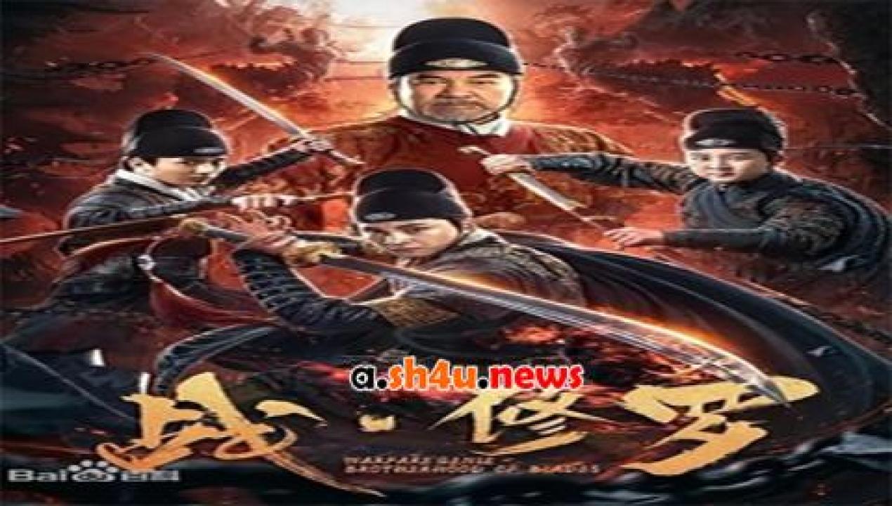 فيلم Zhan Shura 2020 مترجم - HD