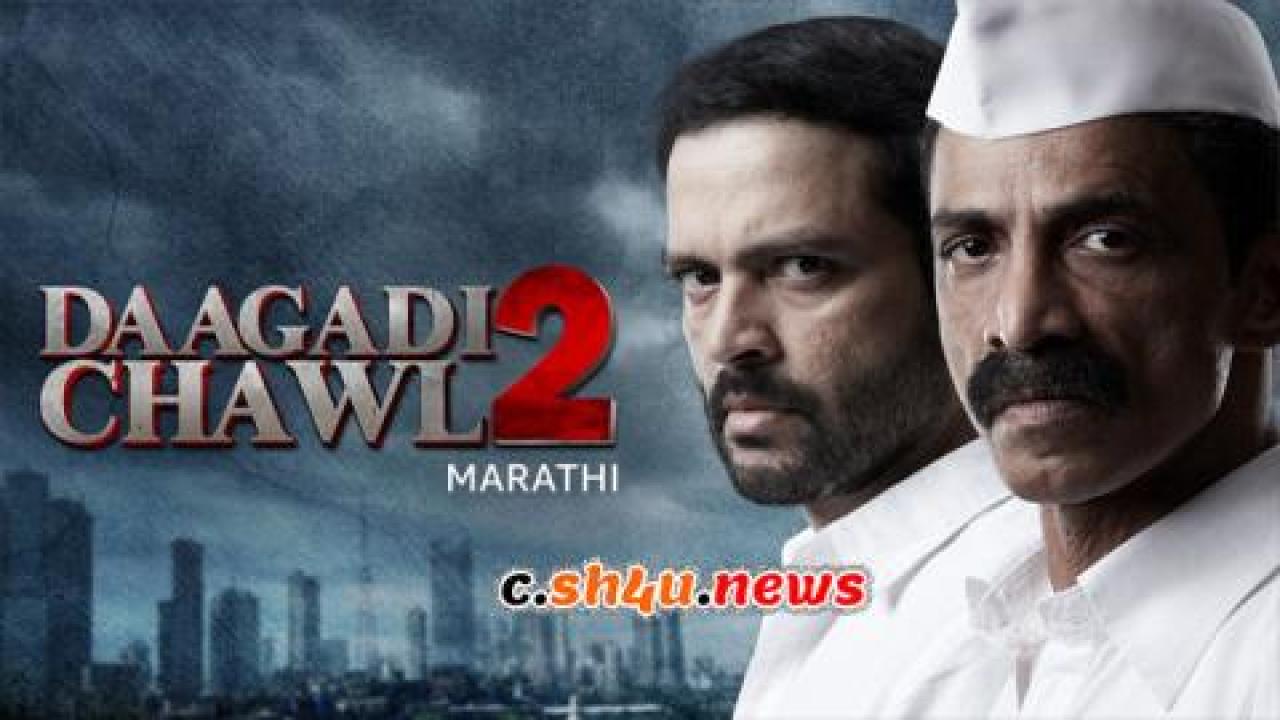 فيلم Dagdi Chawl 2 2022 مترجم - HD