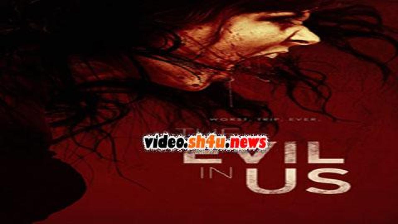 فيلم The Evil In Us 2016 مترجم - HD