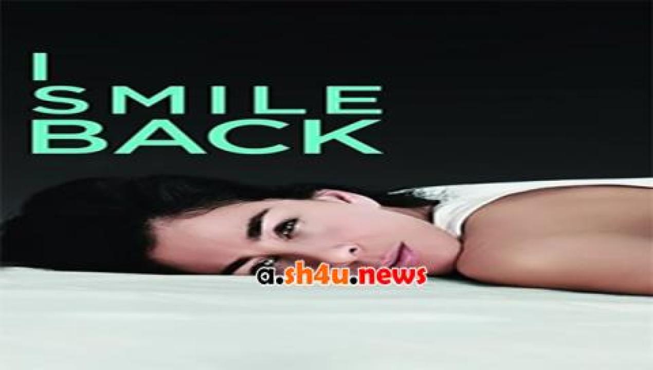 فيلم I Smile Back 2015 مترجم - HD