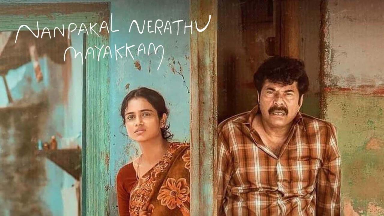 فيلم Nanpakal Nerathu Mayakkam 2023 مترجم كامل HD