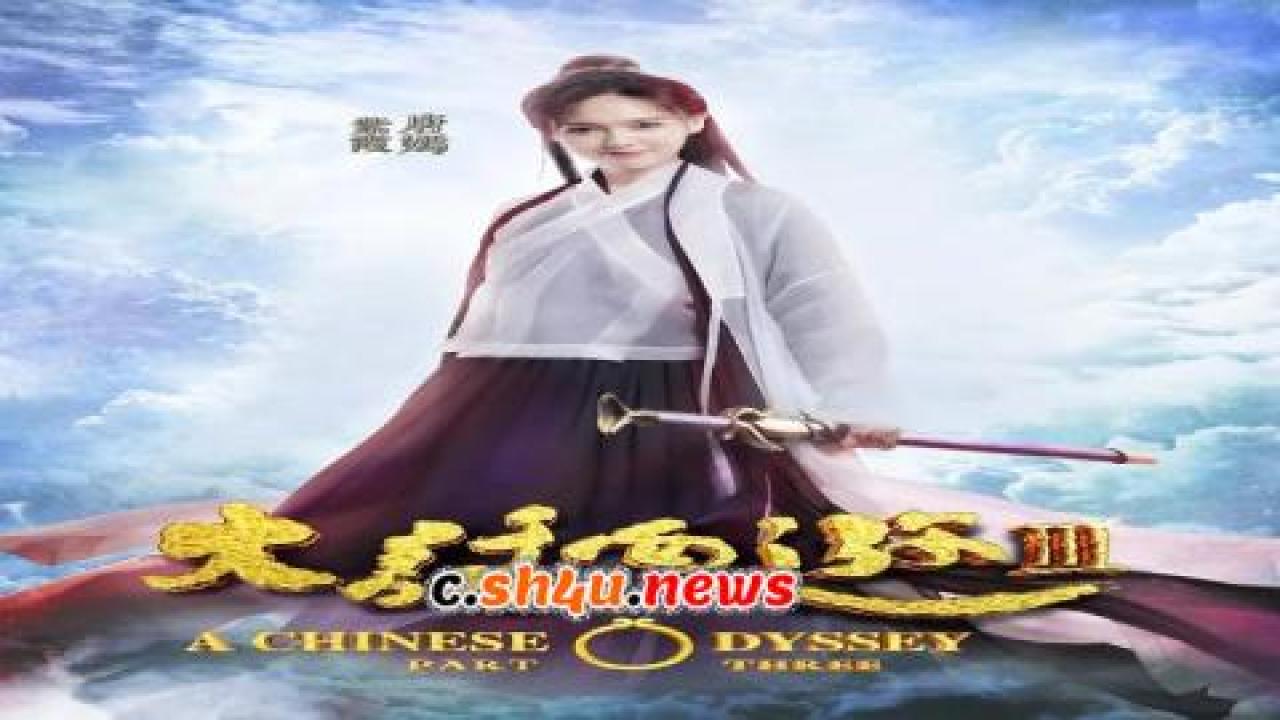 فيلم A Chinese Odyssey Part Three 2016 مترجم - HD