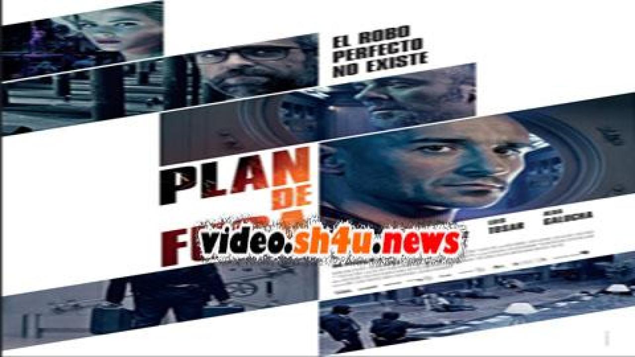 فيلم Getaway Plan 2016 مترجم - HD